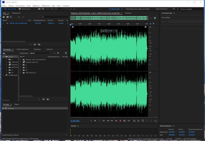 Adobe Audition 2024 versão completa download grátis Windows 11