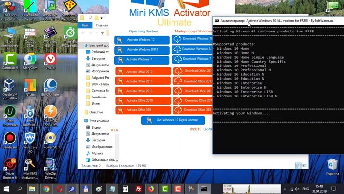 Download grátis do ativador Mini KMS Office 2010