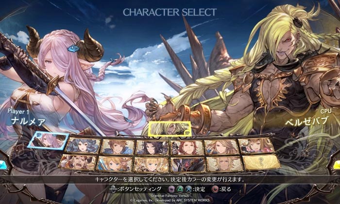 Download grátis Granblue Fantasy Versus Full Crack Fitgirl Windows 10